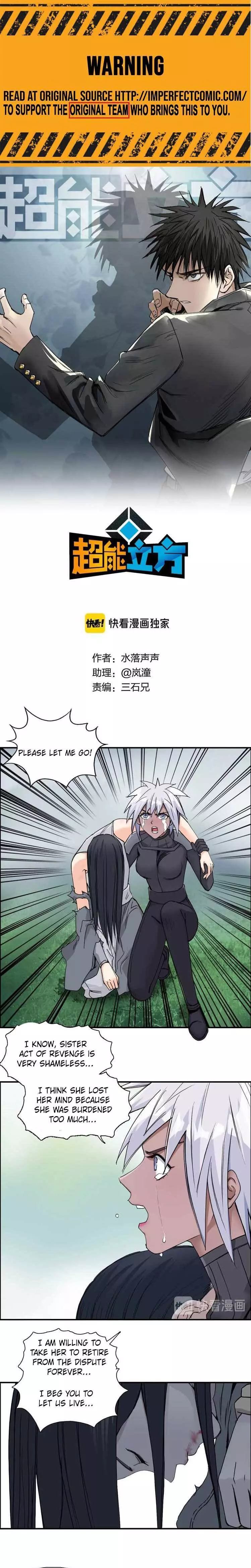 Manga page 2