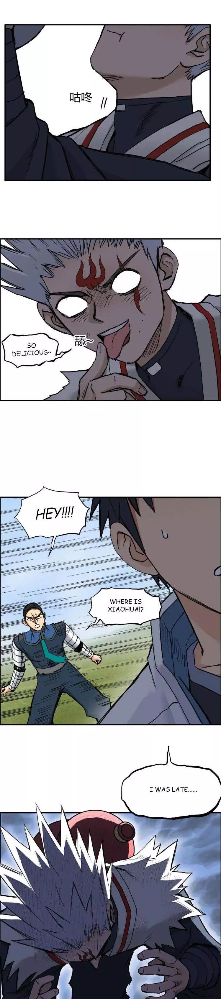 Manga page 7