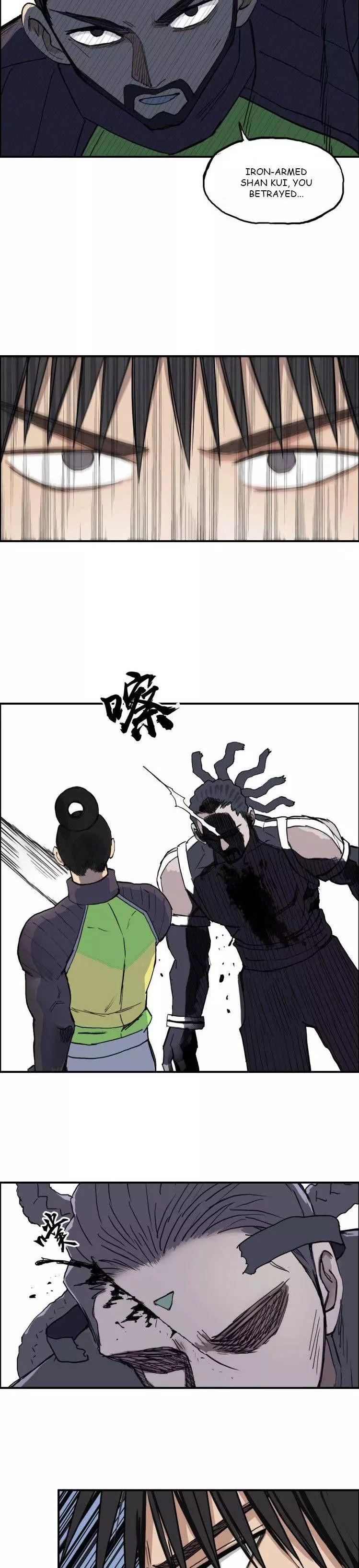 Manga page 20