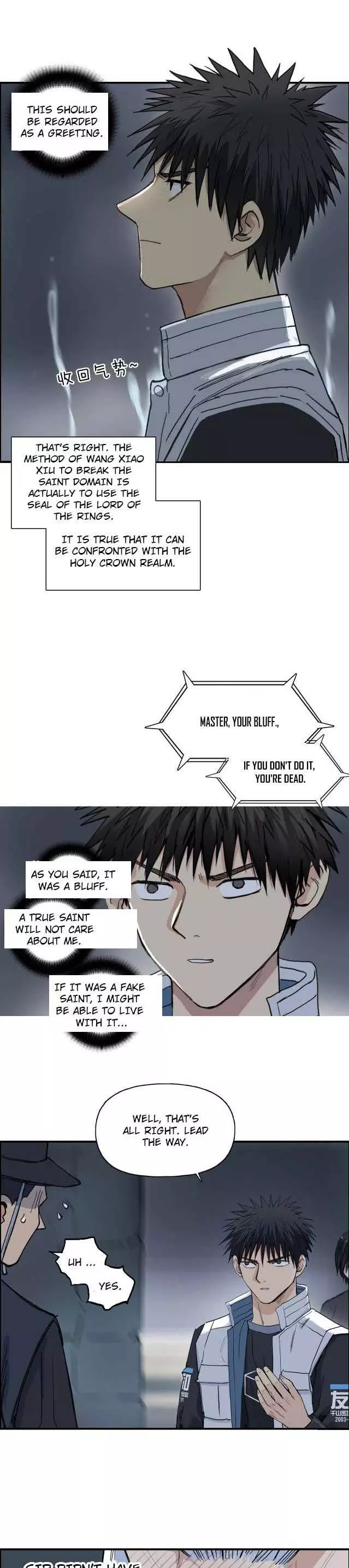 Manga page 12