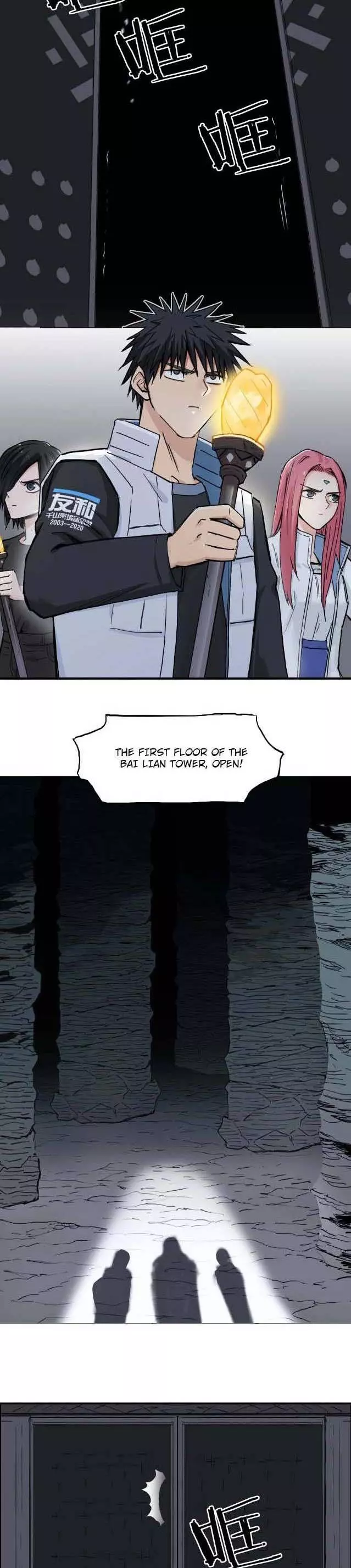 Manga page 4