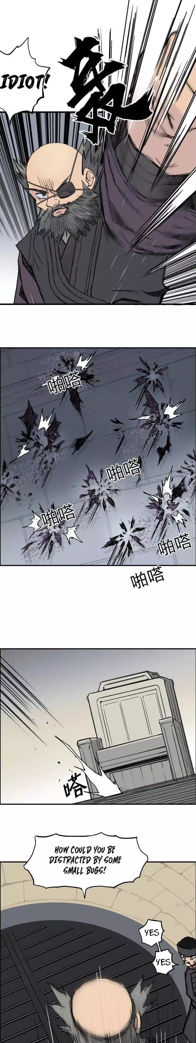 Manga page 21