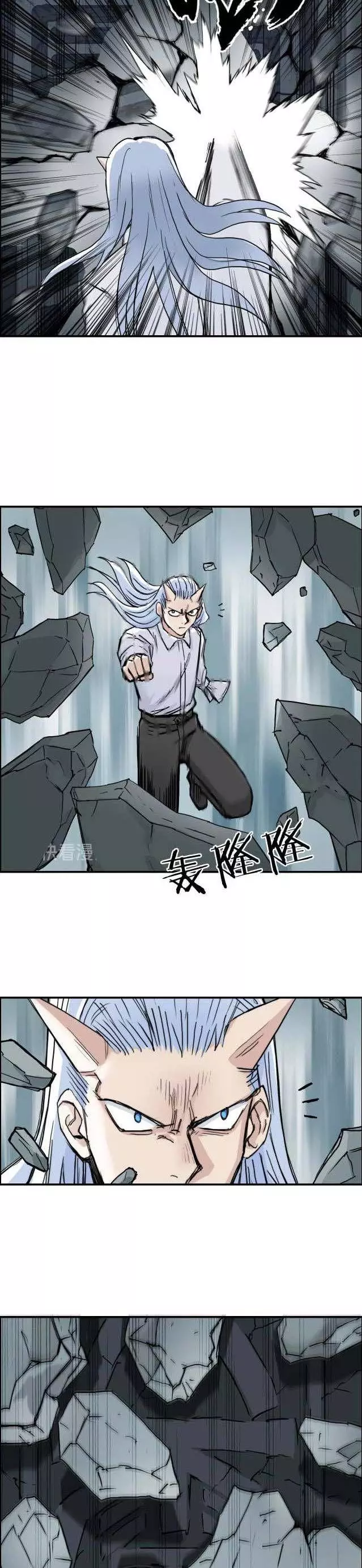 Manga page 24