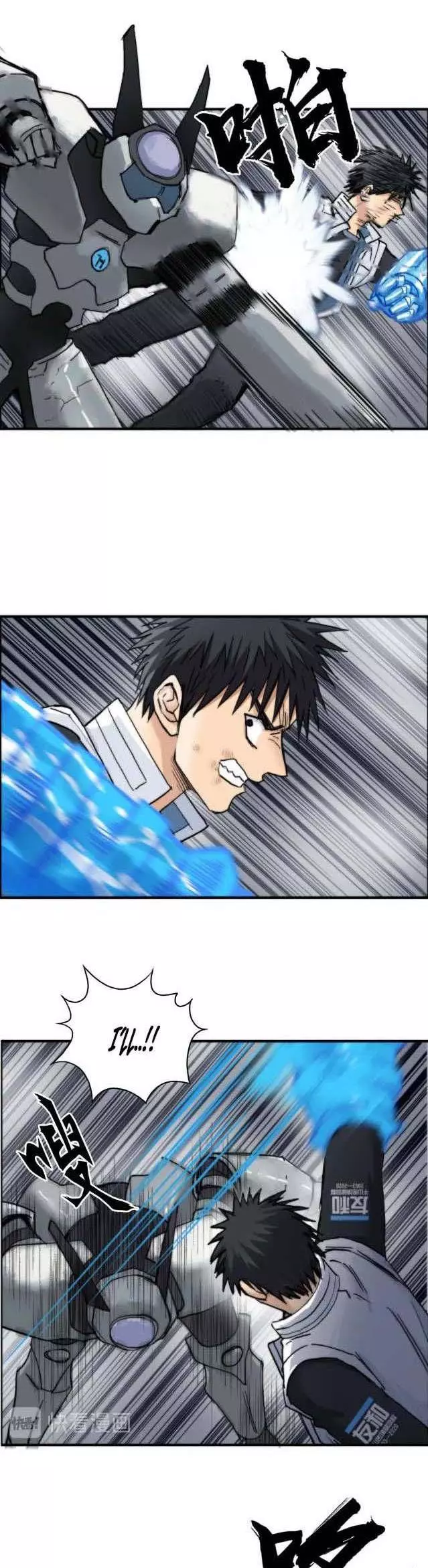 Manga page 9