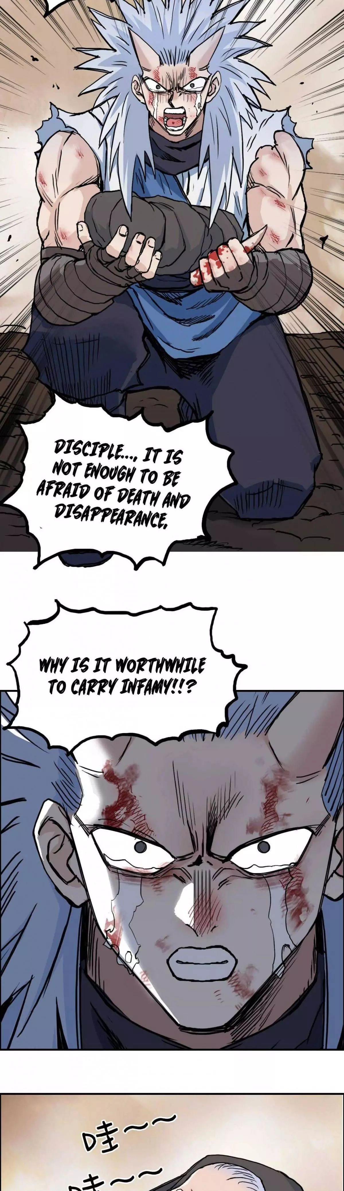 Manga page 18
