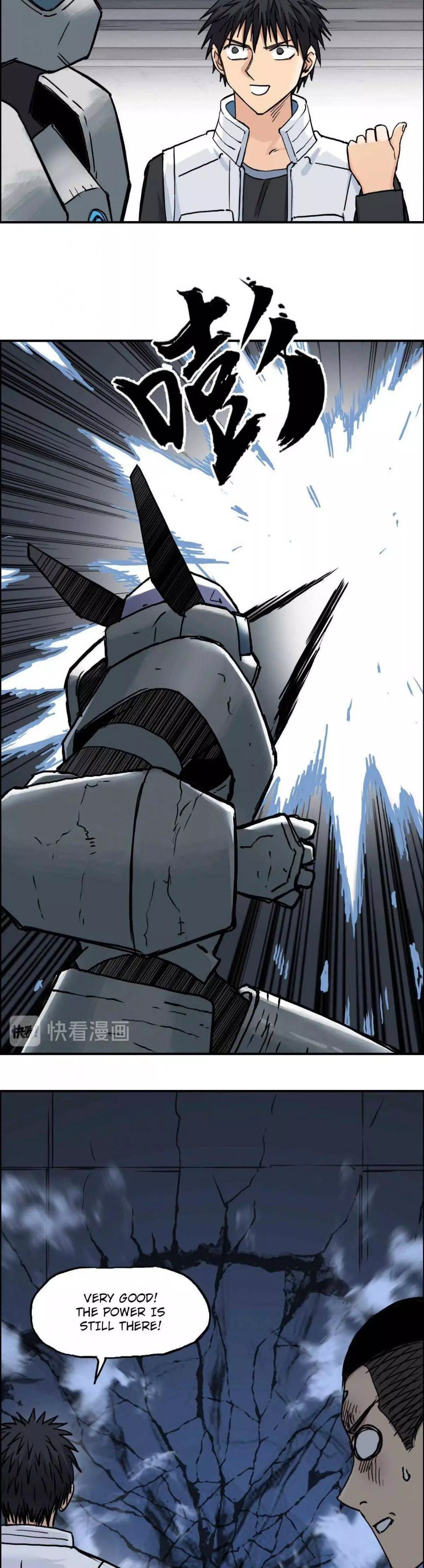 Manga page 4