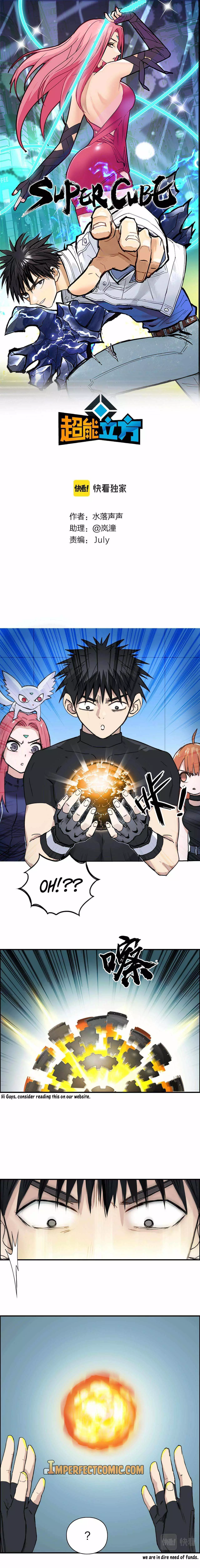 Manga page 3