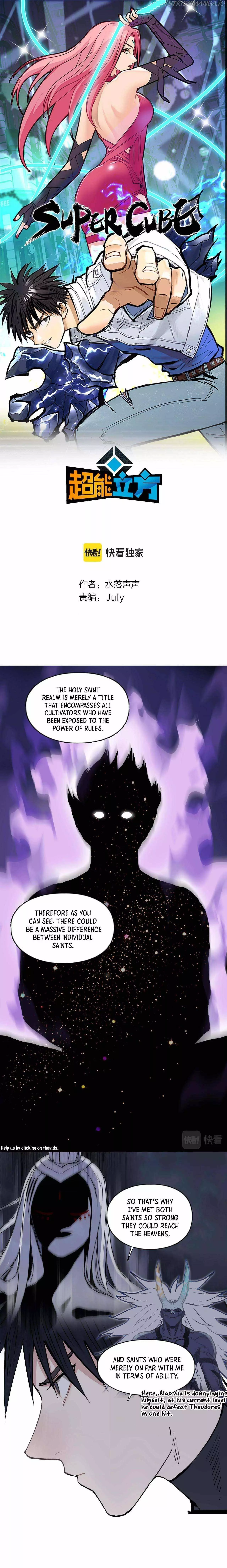Manga page 3