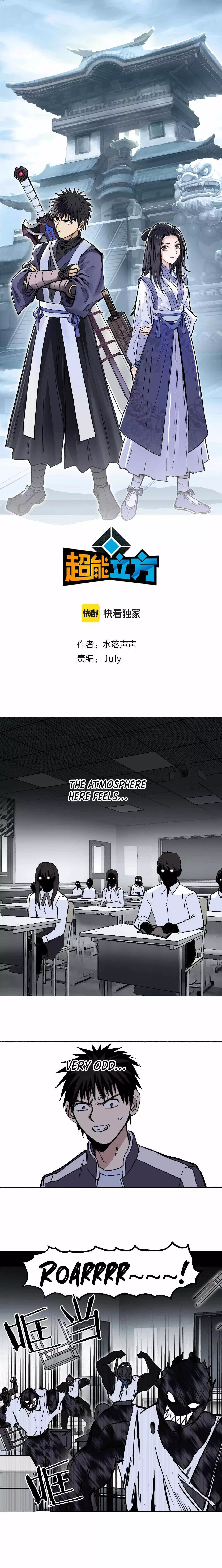 Manga page 3
