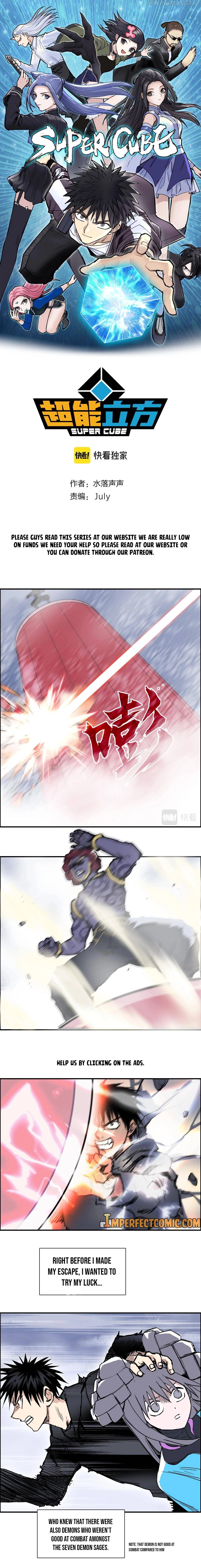 Manga page 3