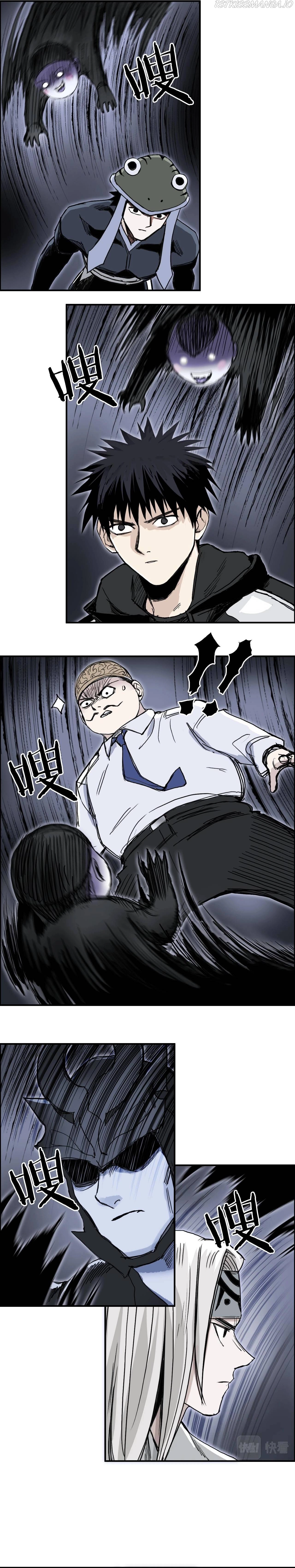 Manga page 7