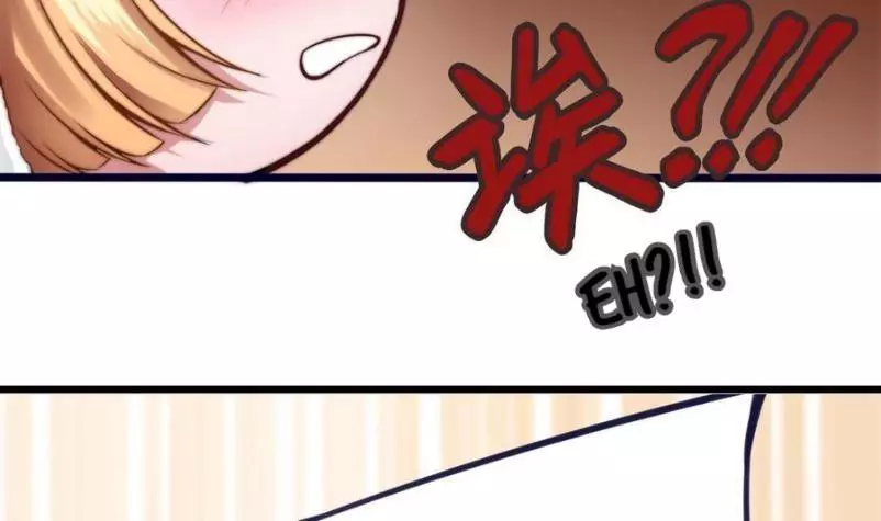 Manga page 39