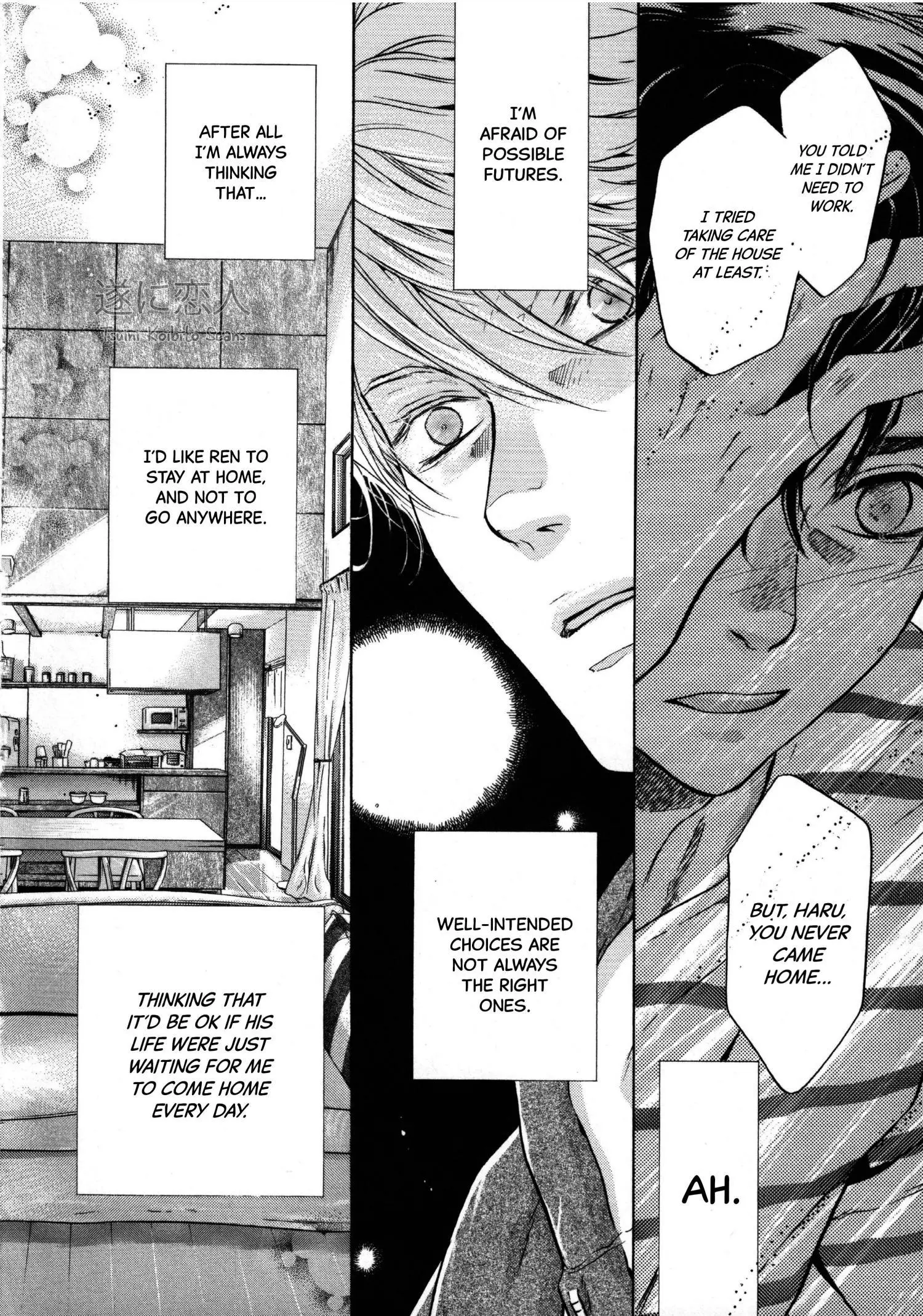 Manga page 15