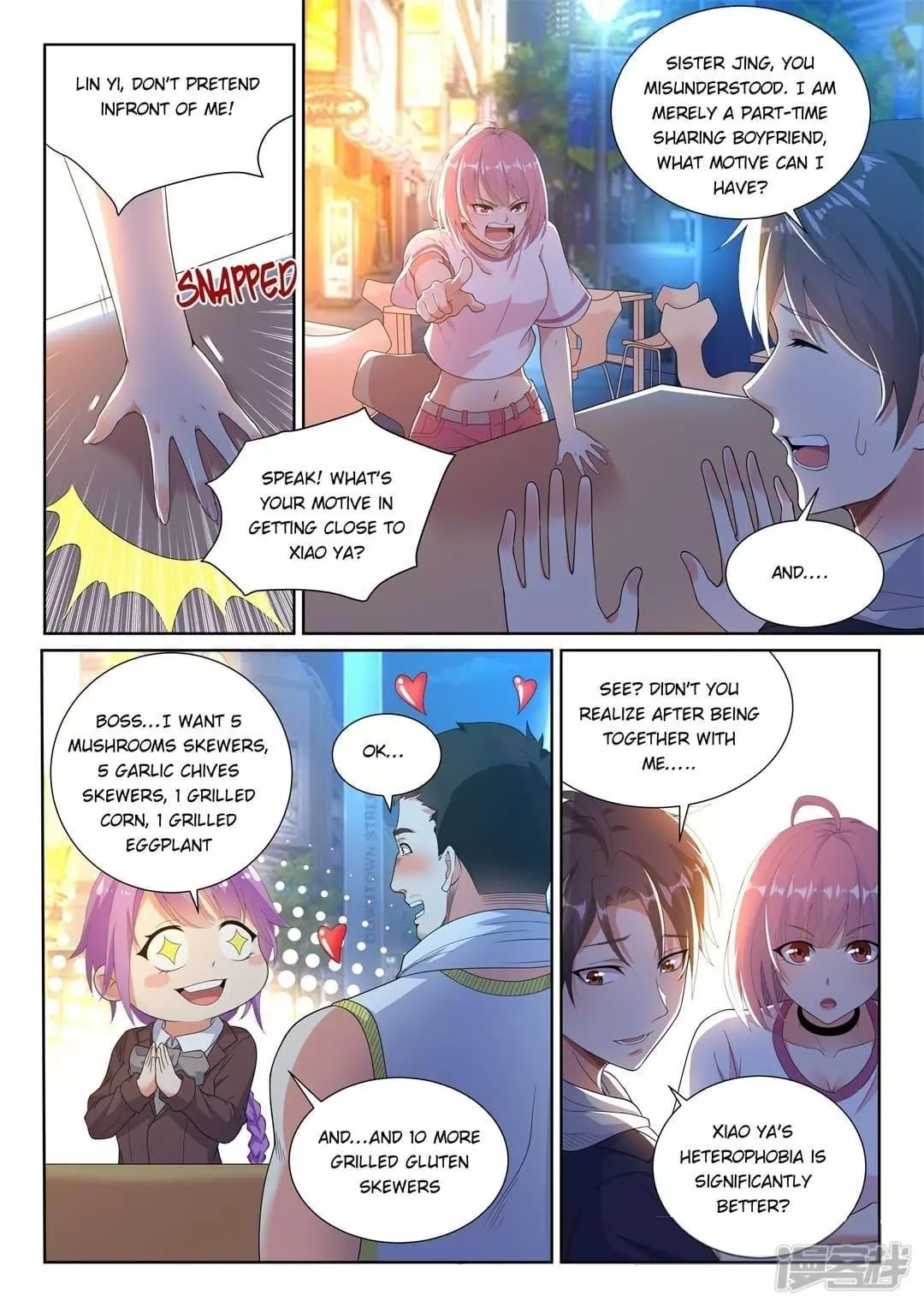 Manga page 13