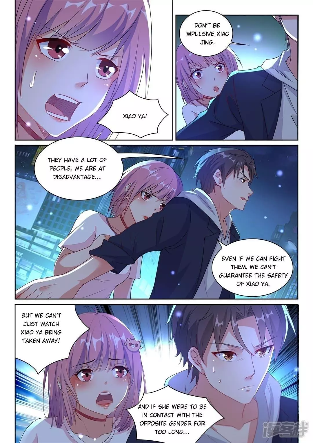 Manga page 3