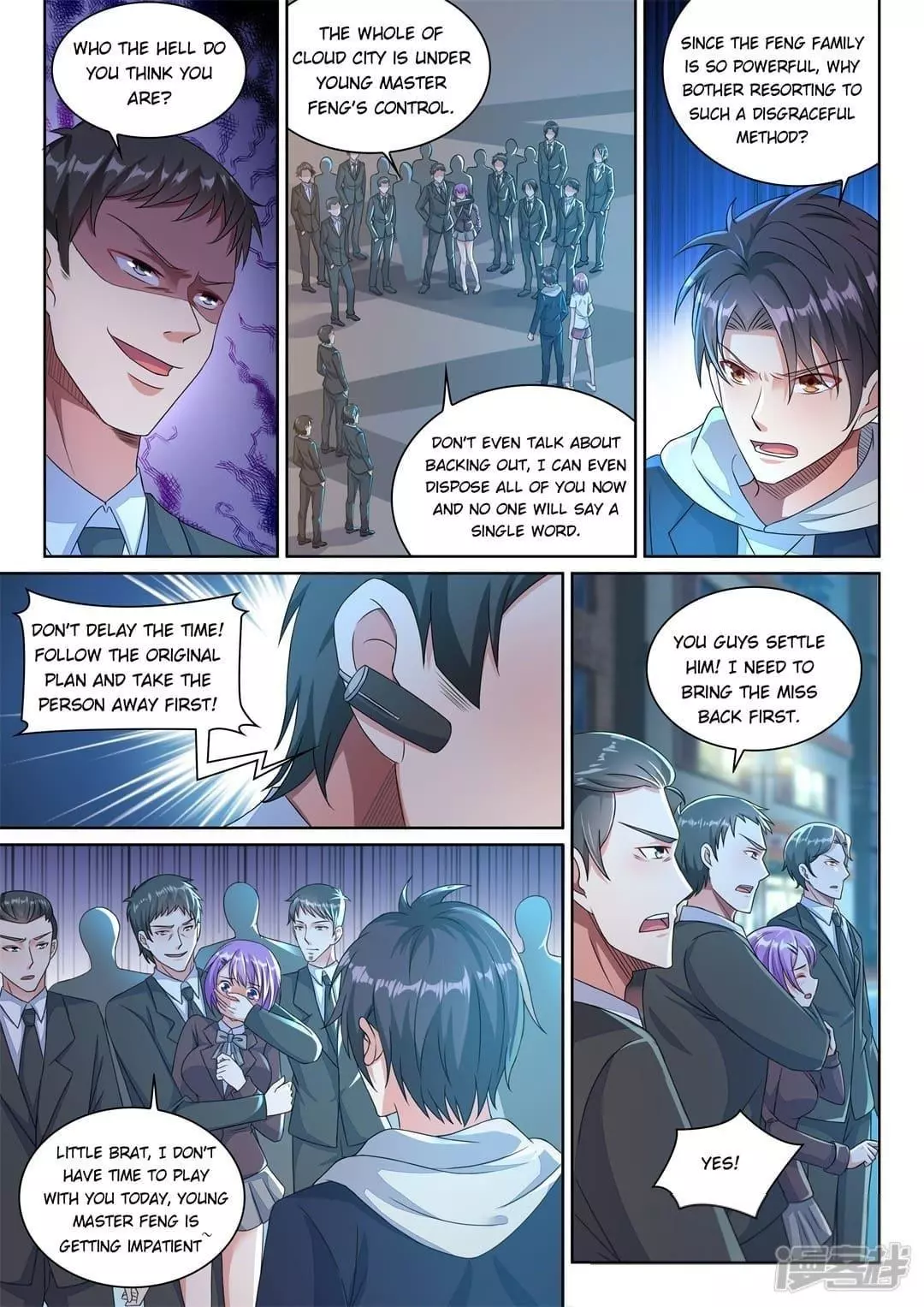 Manga page 5