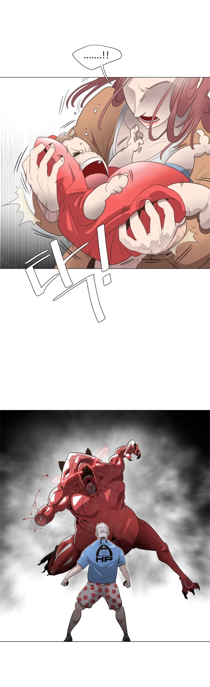 Manga page 12