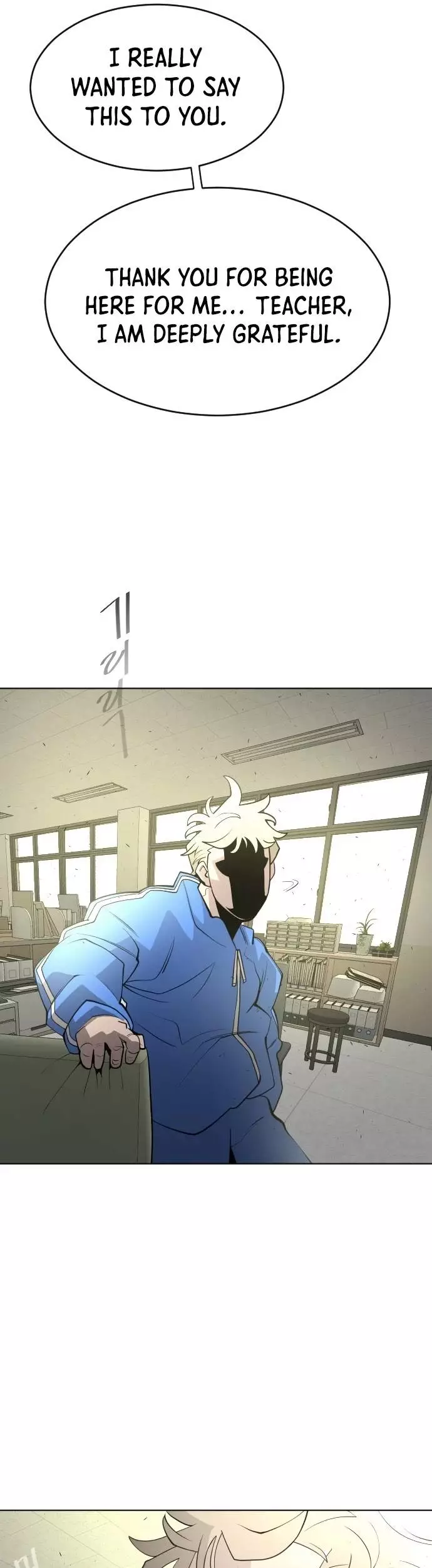 Manga page 35