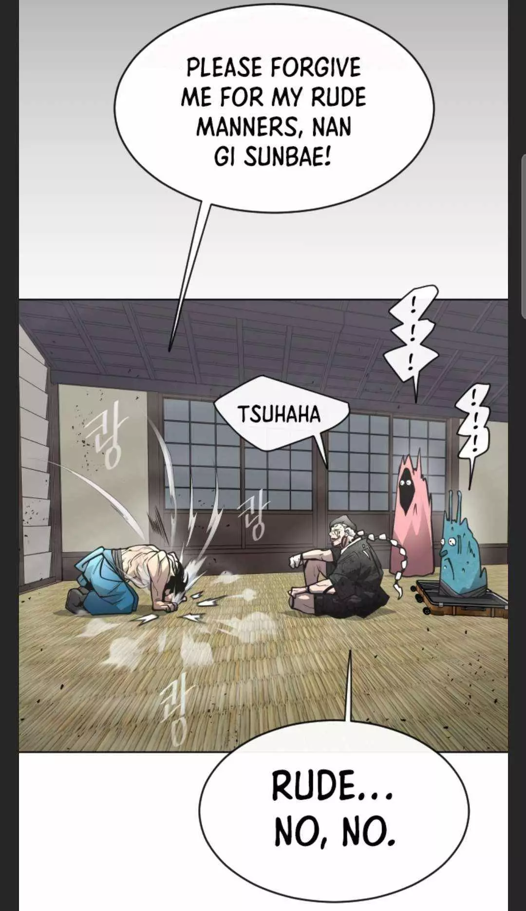Manga page 96