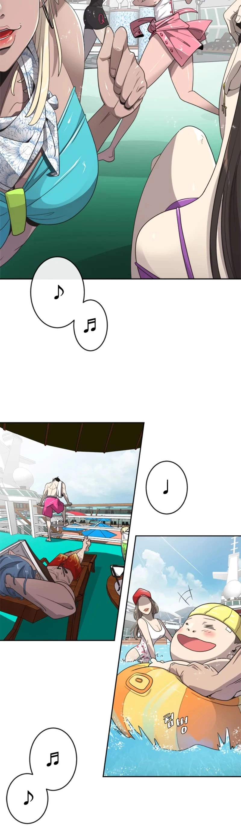 Manga page 13