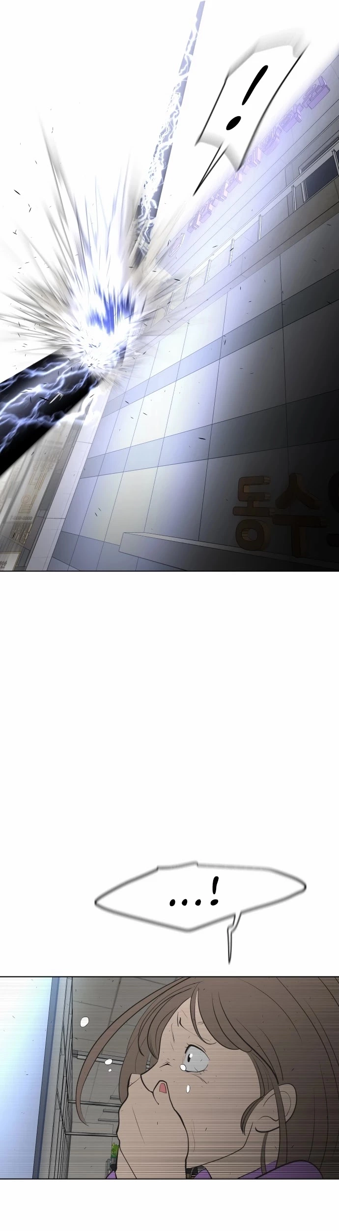 Manga page 43