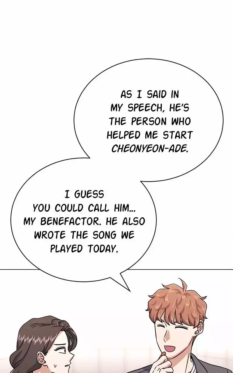 Manga page 47