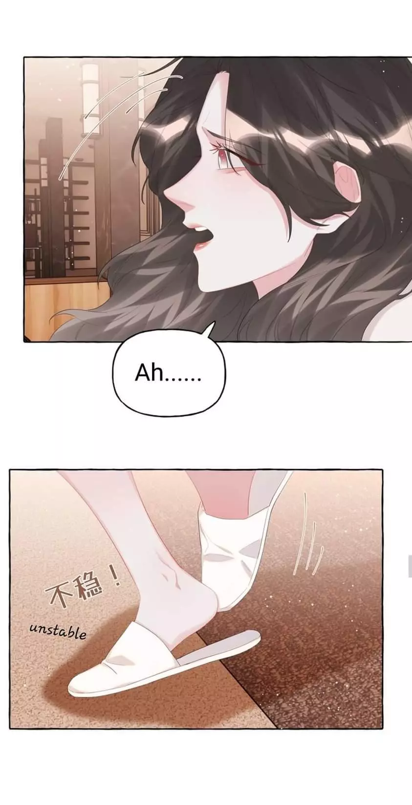 Manga page 23