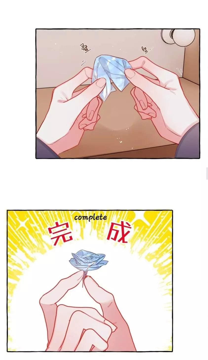 Manga page 17