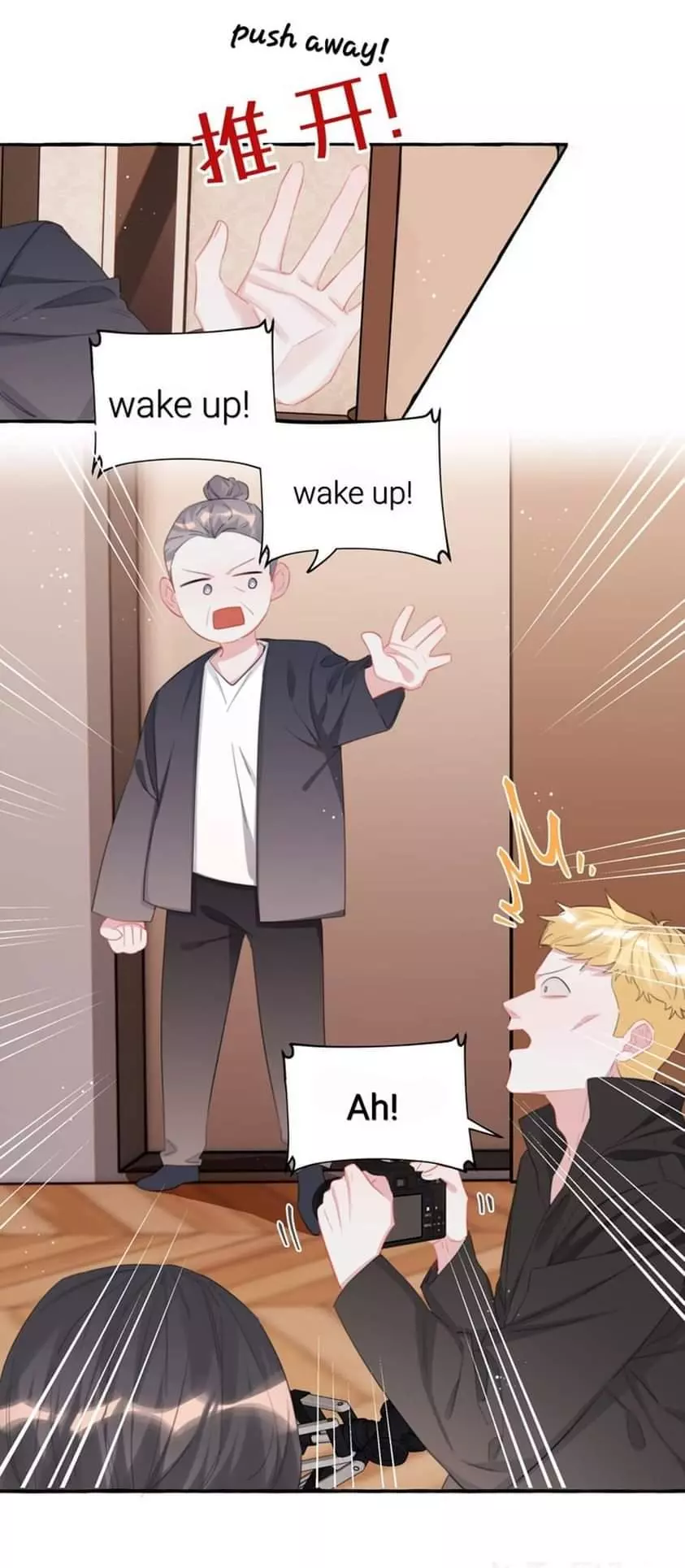 Manga page 4