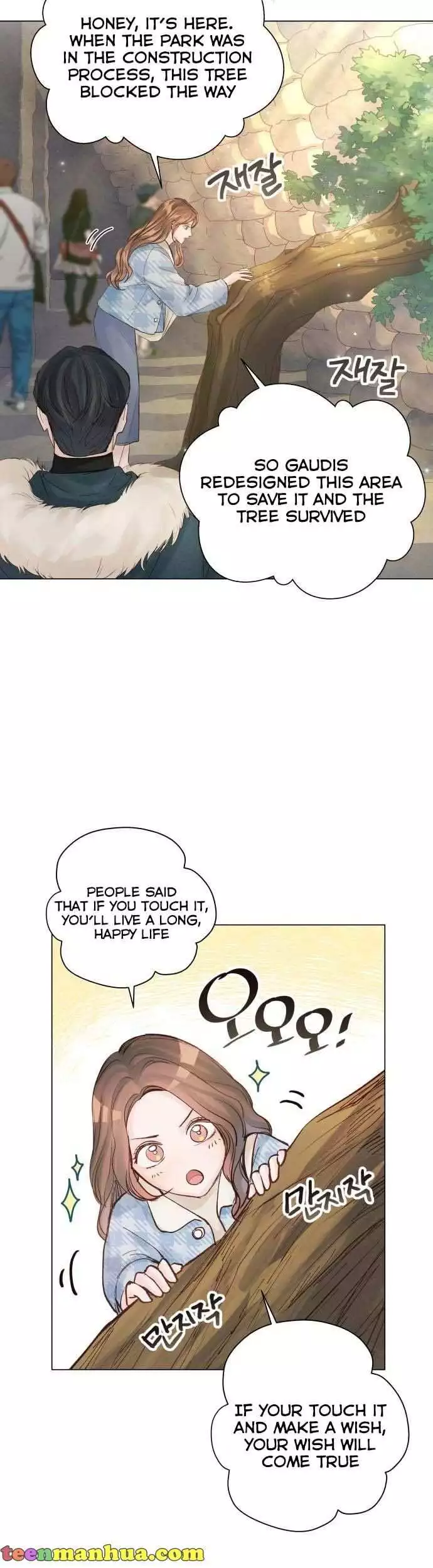 Manga page 3