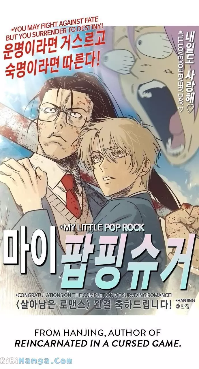 Manga page 73