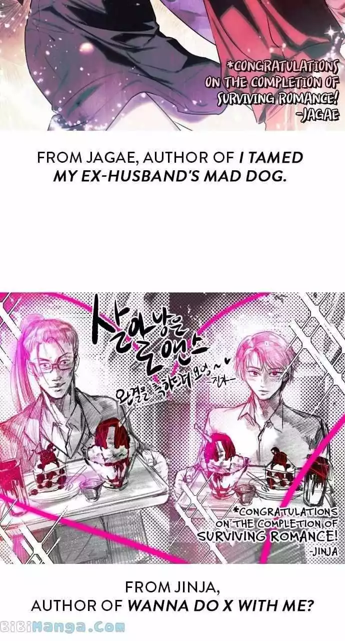 Manga page 71
