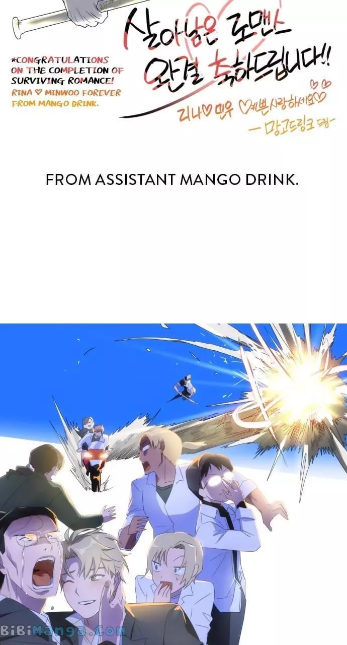 Manga page 78