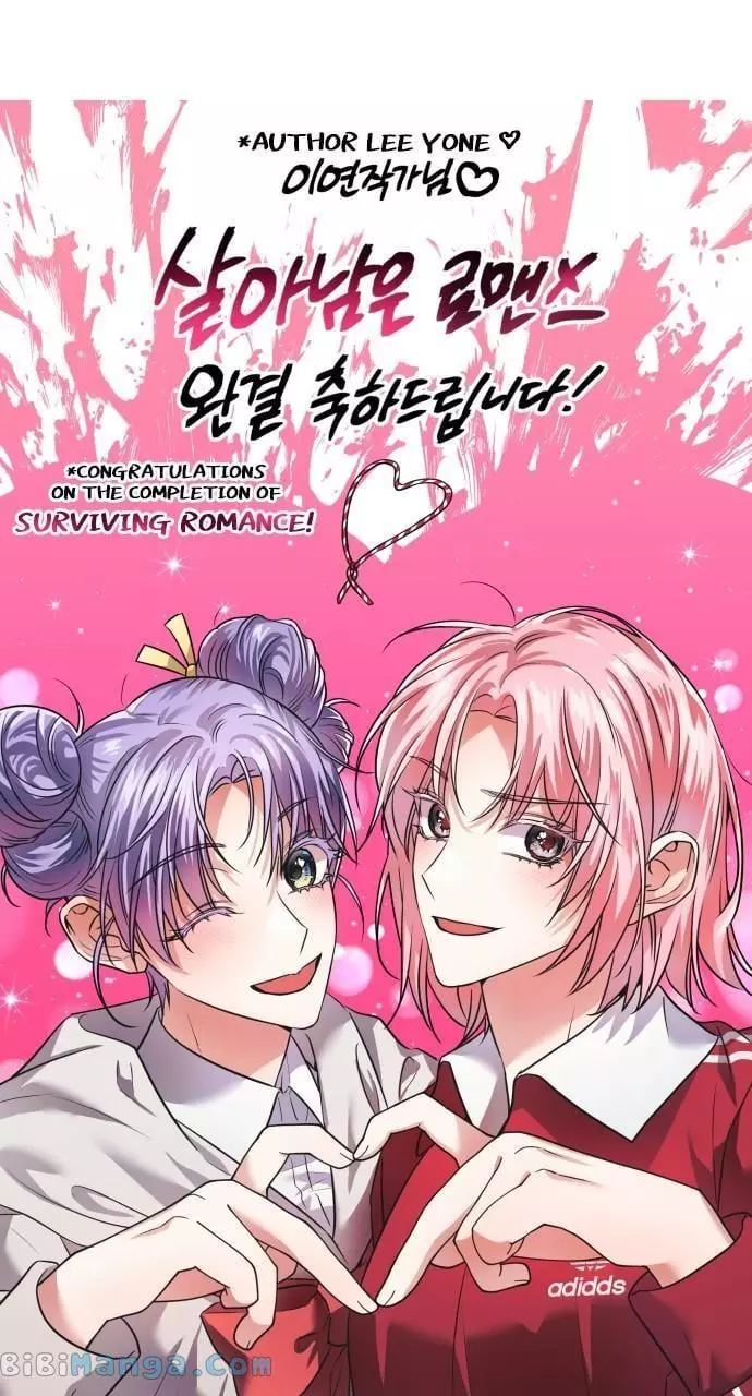 Manga page 74