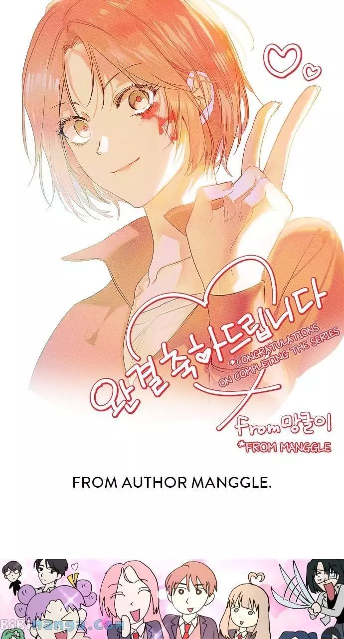 Manga page 53