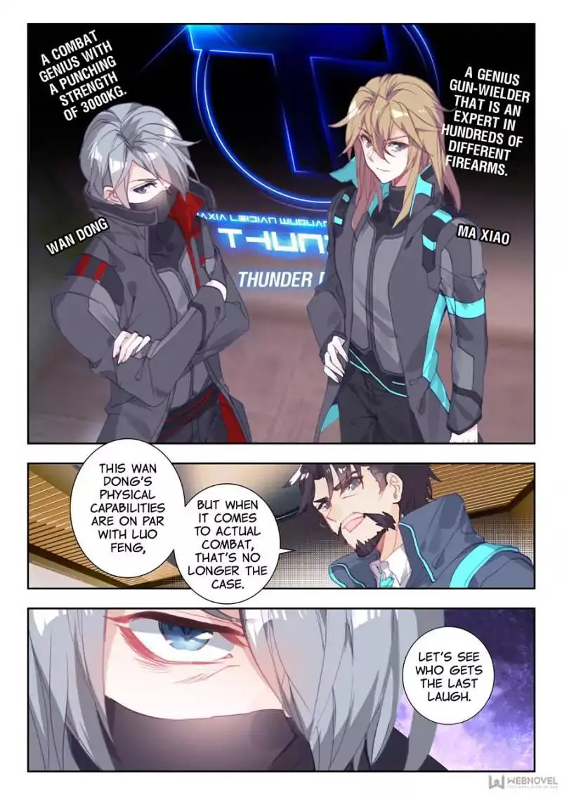 Manga page 7
