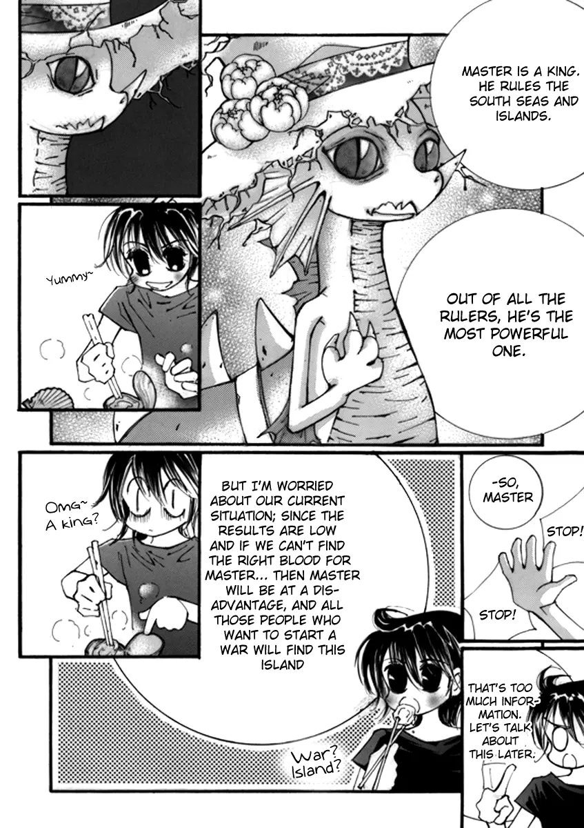 Manga page 17