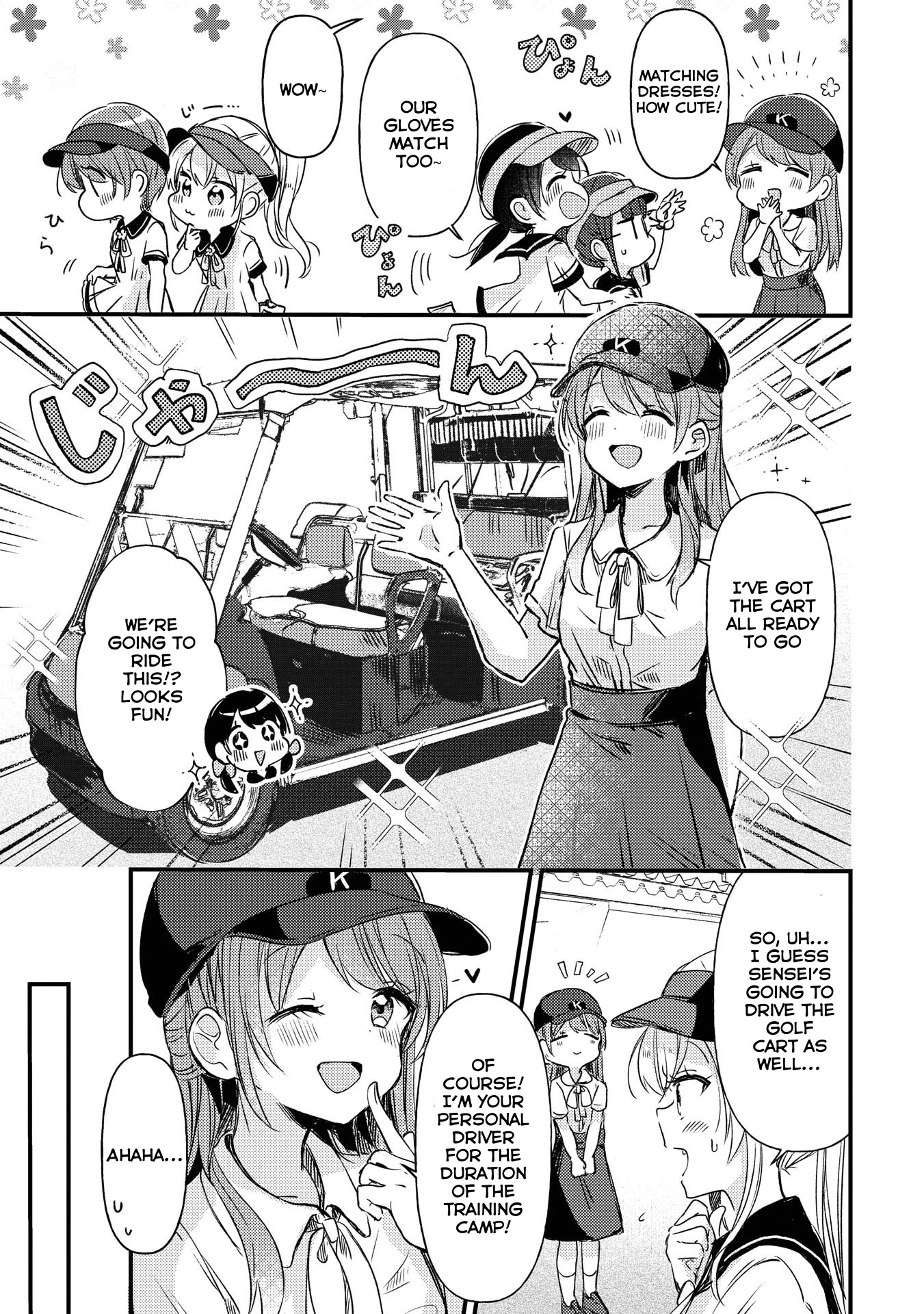 Manga page 14