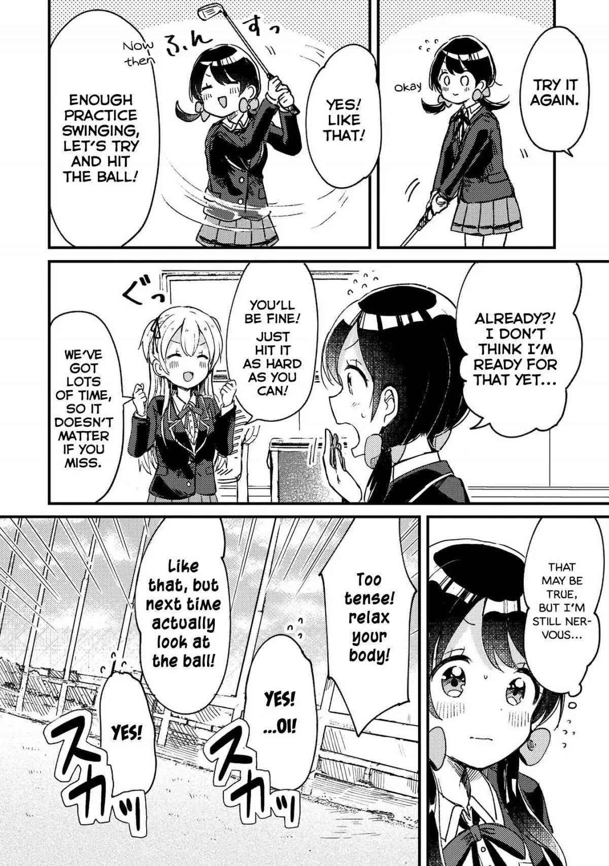 Manga page 16