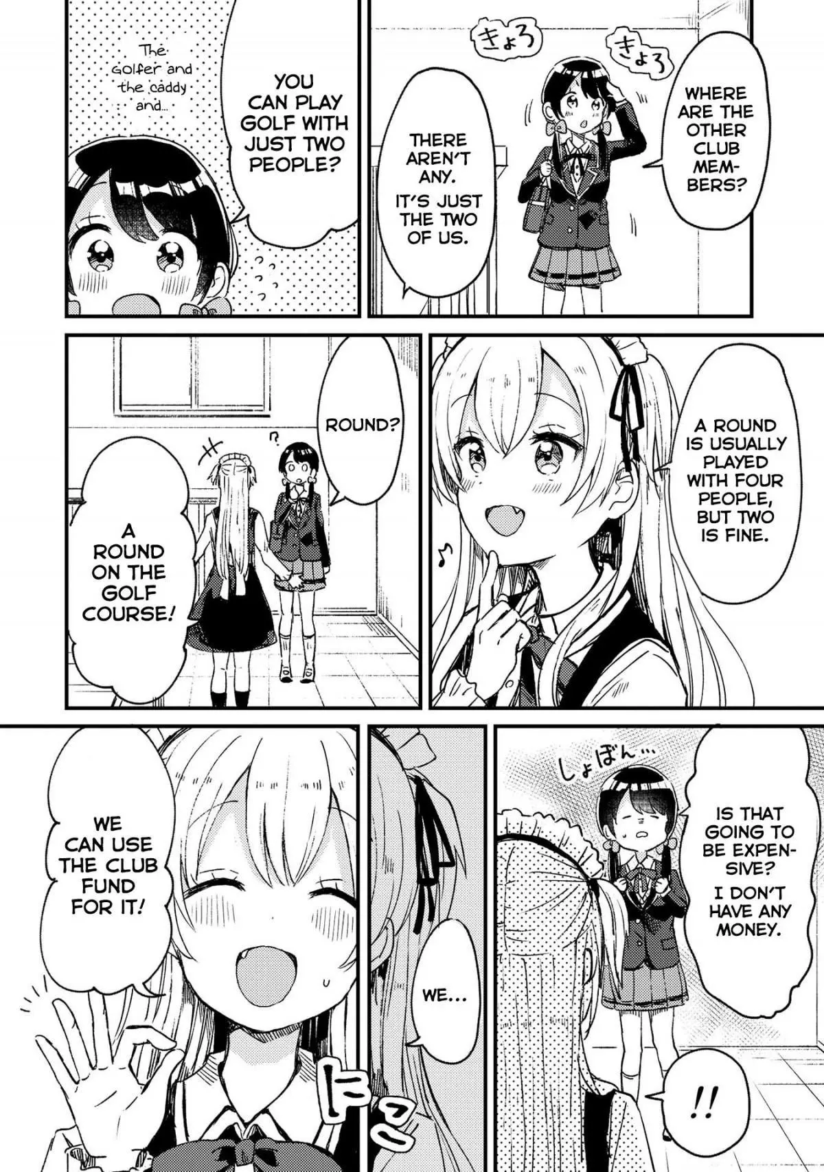 Manga page 10