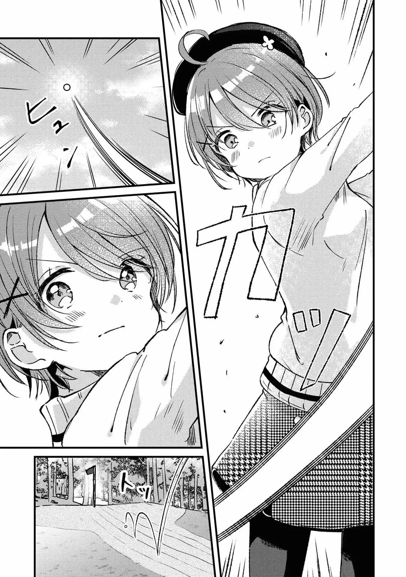 Manga page 21