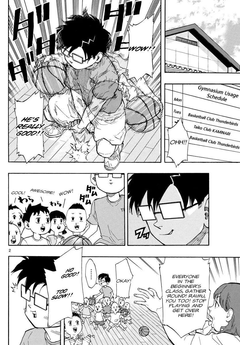 Manga page 3