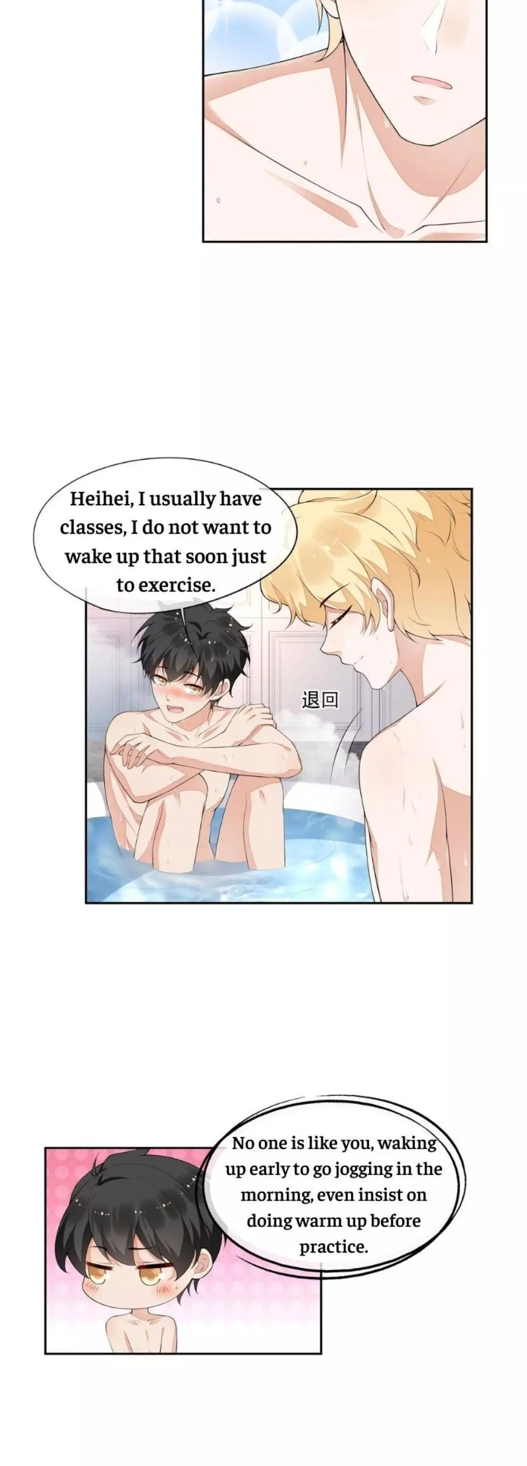 Manga page 7