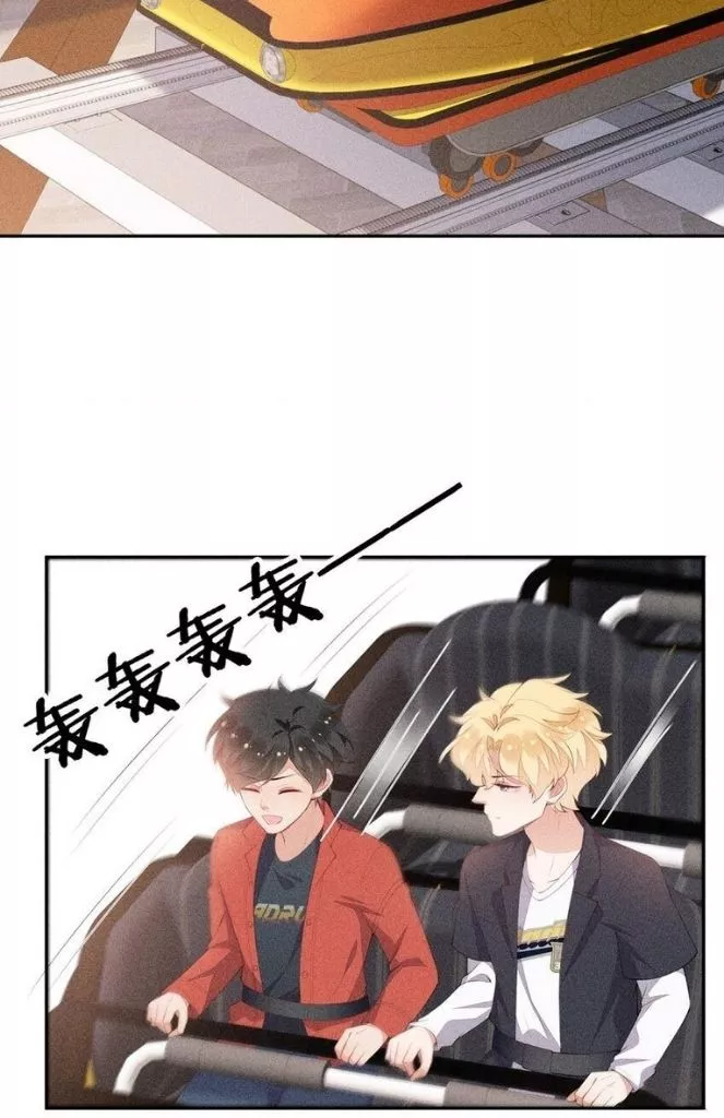 Manga page 22