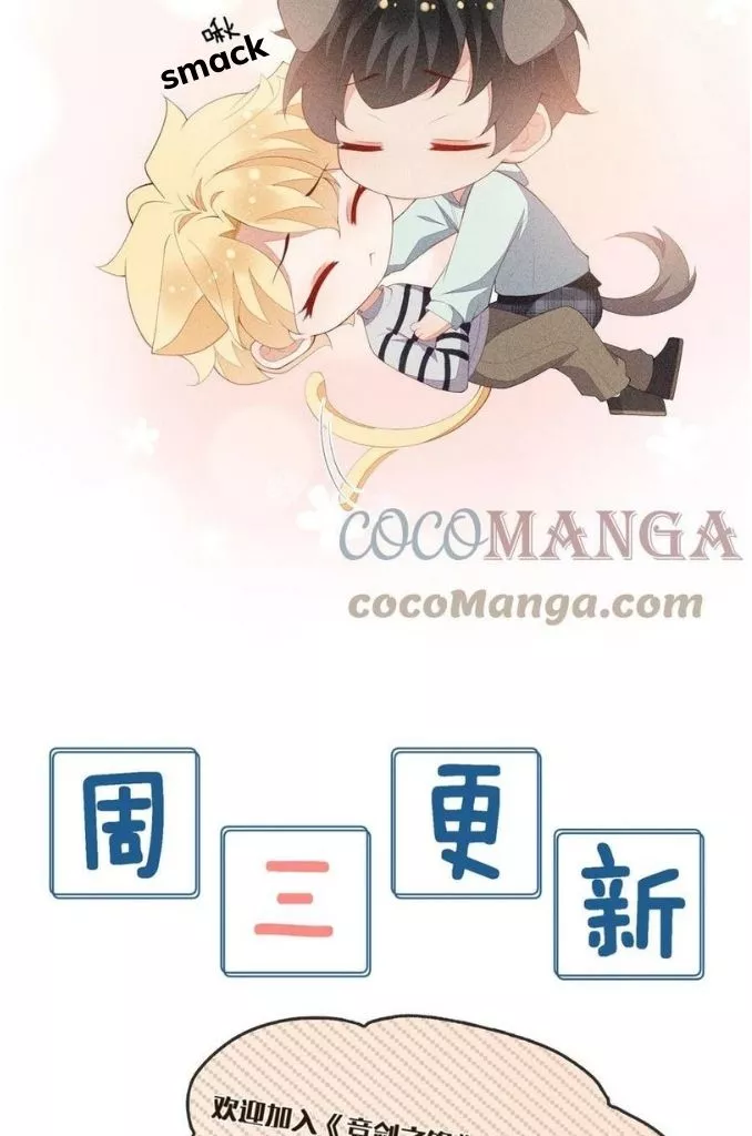 Manga page 70
