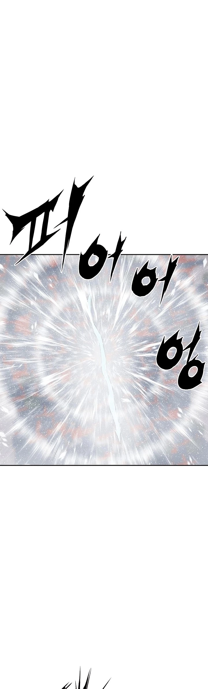 Manga page 39