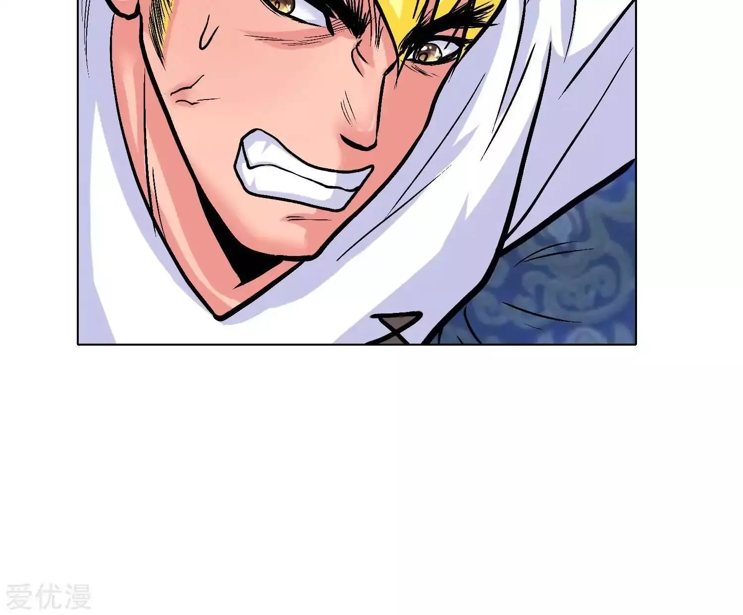 Manga page 65
