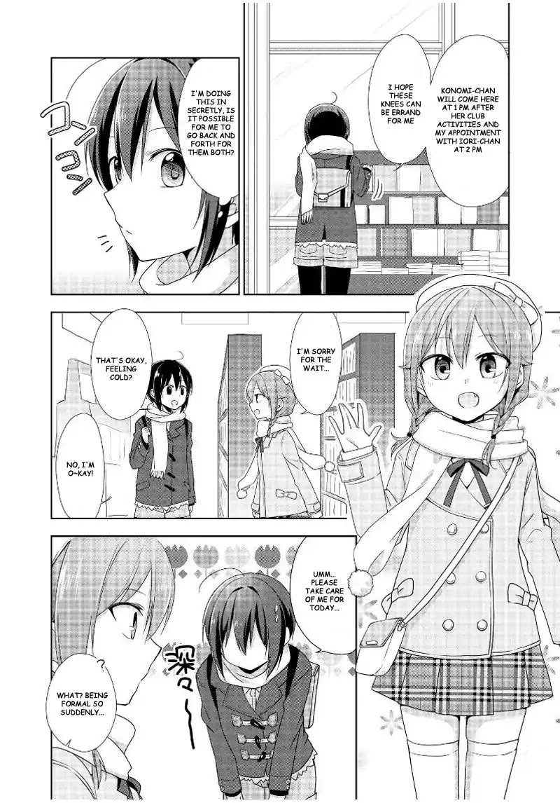 Manga page 4