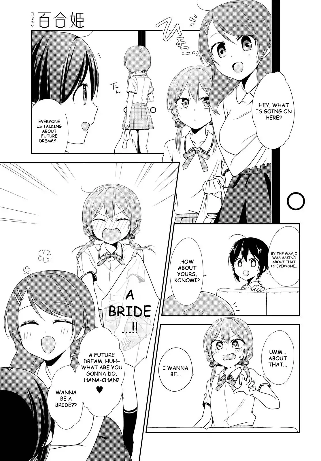 Manga page 17