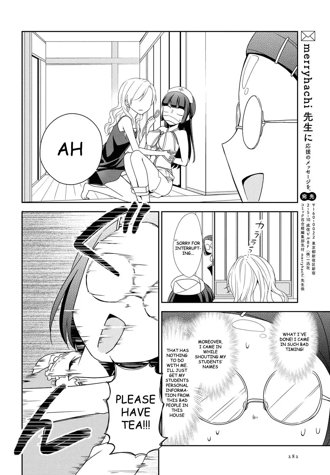 Manga page 24